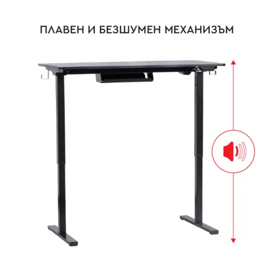 Комплект регулируемо бюро и стол ОДЕСОС- без шум