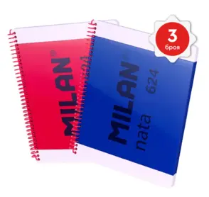 Тетрадка спирала А4 Nata Milan 80 л 3 броя