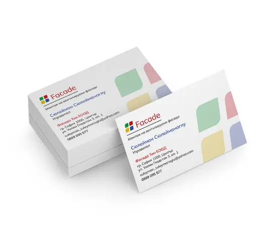 Визитки двустранни ламинат 300 броя