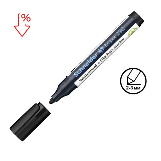 Маркер за бяла дъска и флипчарт Maxx 290 презареждащ черен с пиктограма за намаление