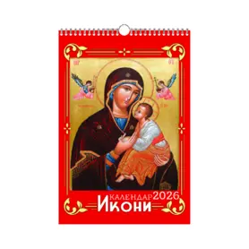 Стенен календар 8 листа Икони