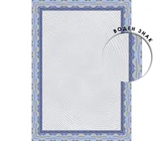 Дизайн хартия DSD1040 синя спирала 25 л