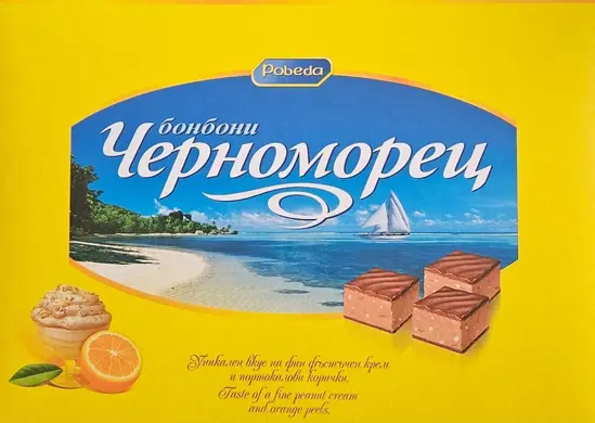 Бонбони Черноморец 250 гр