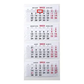 Работен календар 4 тела без глава-сив цвят