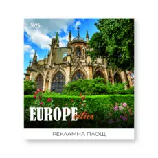 Стенен луксозен календар 6 листа Европа - корица