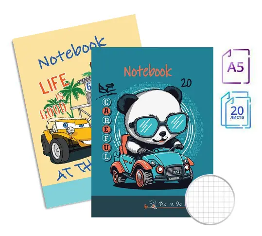 Тетрадка телчета А5 офсет 20 л големи квадрадчета