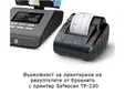 Банкното- и монетоброячна машина Safescan 6165