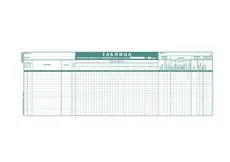 Таблица за явявяне на работа 18 реда вестник