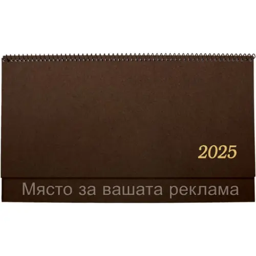 Настолен календар бележник КН 11 цветен структурен картон