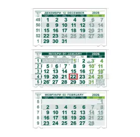 Работен календар КС 250 - зелен