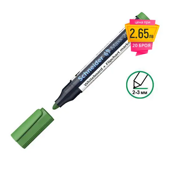 Маркер за бяла дъска и флипчарт Maxx 290 зелен с пиктограма за цена