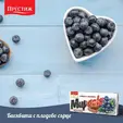 Бисквити Мираж 178 гр