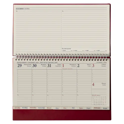 Календар настолен КОСТЕНЕЦ-отворен