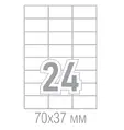 Самозалепващи етикети 70x37 24 бр.