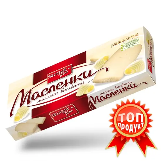 Бисквити масленки 140 гр