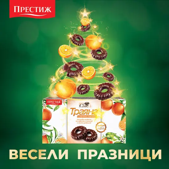 Бисквити Траяна 160 гр