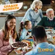 Бисквити Траяна 160 гр