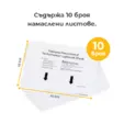 Намаслени листа за смазване Fellowes 10 бр