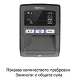 показва количеството преброени банкноти иобща сума