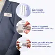 Бадж етикети 64х22 10 л