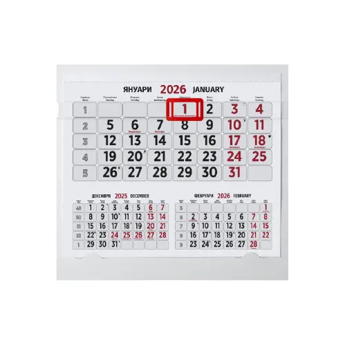 Работен календар среден без глава-сив цвят календариум-сив цвят календариум