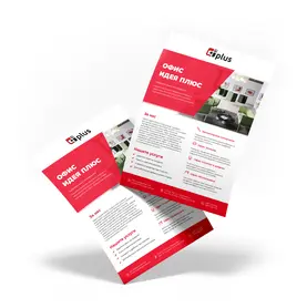 Флаери едностранни 500 броя