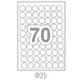 Самозалепващи етикети Ф25 70 бр.