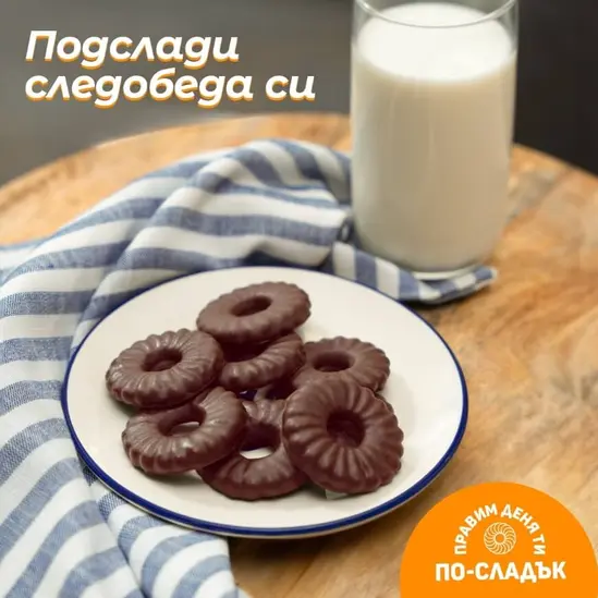 Бисквити Траяна 160 гр