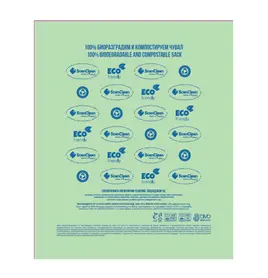 Чували за смет биоразградими 50х60 см 900 броя 35 л