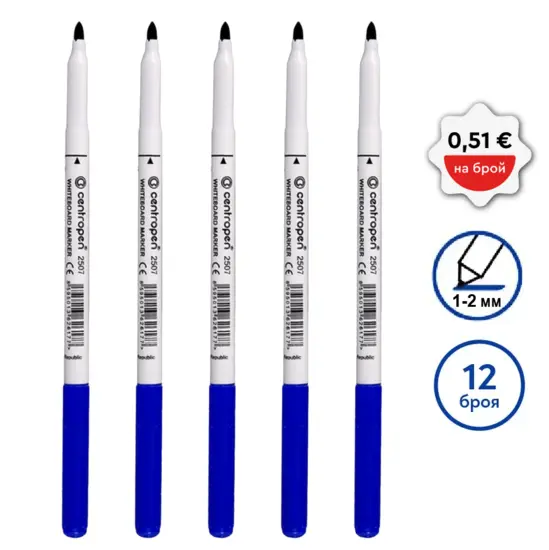 Маркер за бяла дъска Centropen 2507 12 бр. - сини