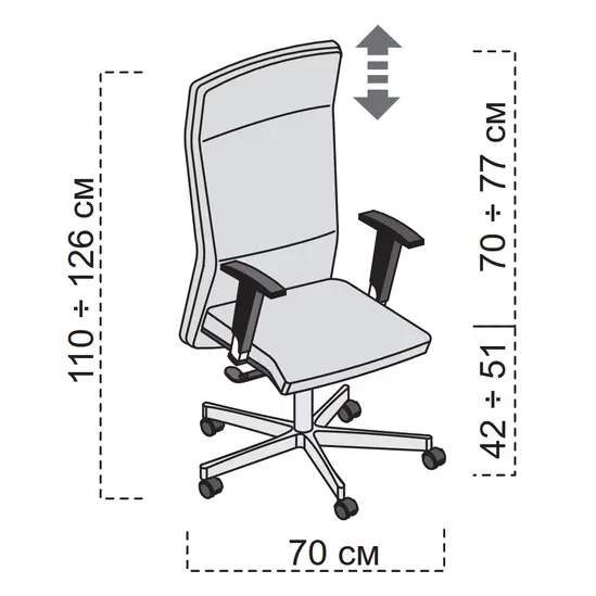 Директорски стол АТИНА- размери