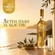 Комплект АВДИРА