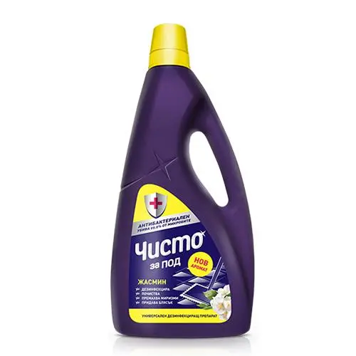 Препарат за под Чисто 960мл Жасмин- Част от комплекта Home 