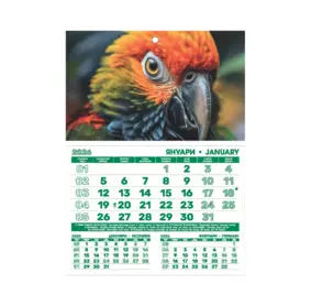 Работен календар РКМ - зелен