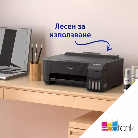Мастилоструен принтер Epson EcoTank L1270 WiFi PRT