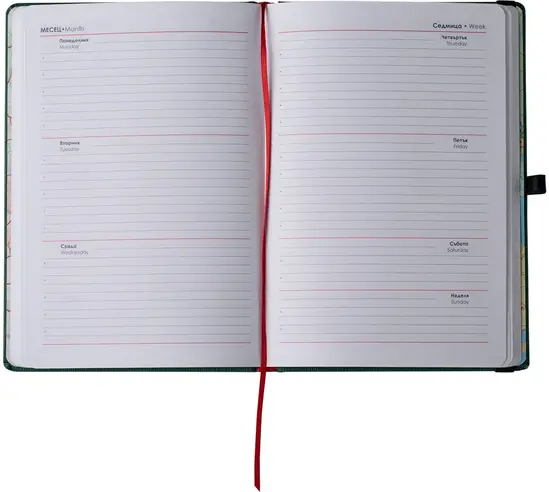 Календар бележник ПРАКТИК-отворен