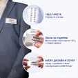 Бадж етикети 74х34 10 л