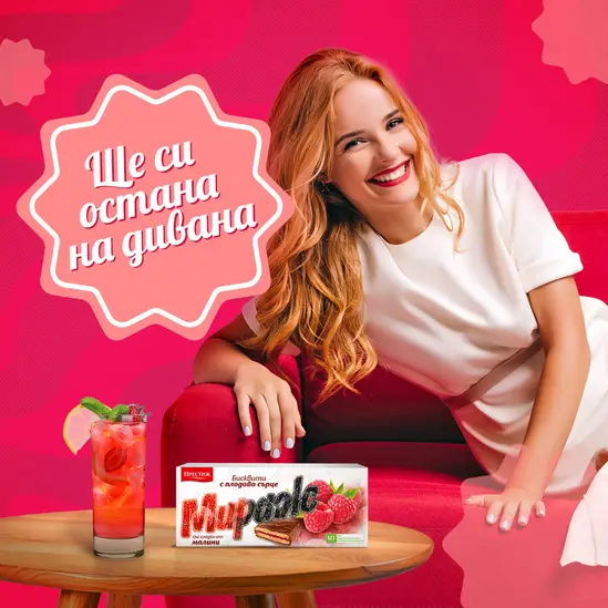 Бисквити Мираж 178 гр