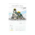 Стенен луксозен календар 13 листа Скици от България