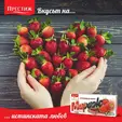 Бисквити Мираж 178 гр
