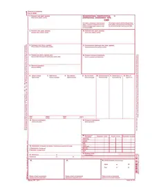 ЧМР Международна товарителница IRU 1976