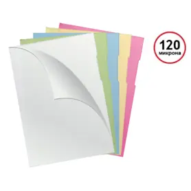 Джоб за документи L образен матиран 120 микр 100 бр-  различни цветове