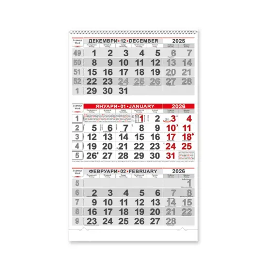 Работен календар КС 2 без глава - червен