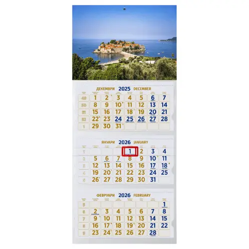 Работен календар 3 тела готова глава-охра цвят