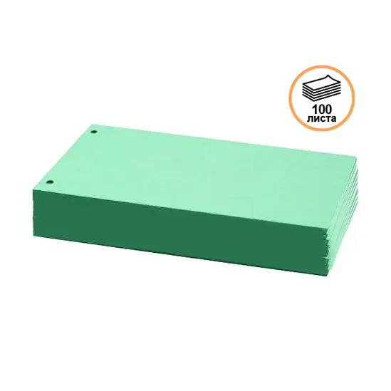 Хоризонтален разделител 100 бр зелен