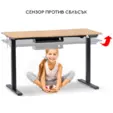 Ергономично бюро КУКУШ 11- сензор против сблъсък