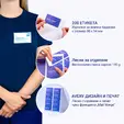 Бадж етикети 90х54 20 л