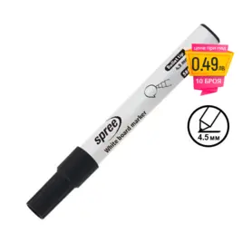 Маркер за бяла дъска Spree черен с пиктограма за намаление