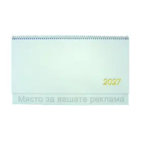 Настолен календар КН 13
