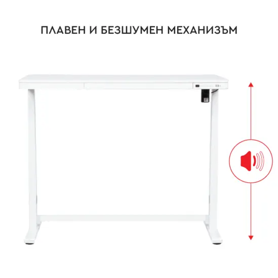 Бюро регулируемо КУКУШ B10- без шум